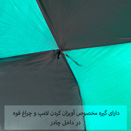 چادر مسافرتی 4 نفره فوروارد مدل اتوماتیک FCLT50902 EASY CAMP