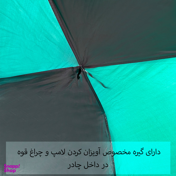 چادر مسافرتی 4 نفره فوروارد مدل اتوماتیک FCLT50902 EASY CAMP