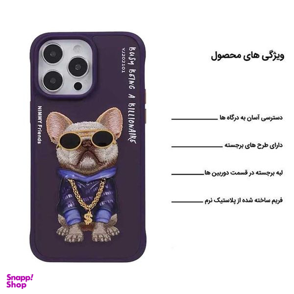 کاور گوشی موبایل اپیکوی مدل Nimmy BullDog مناسب اپل iPhone 14 Pro Max