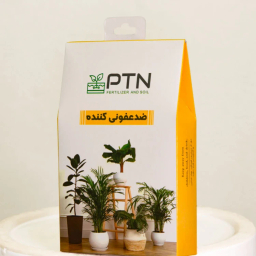 کود ضدعفونی کننده گل باختر کد 49869 وزن 50 گرم