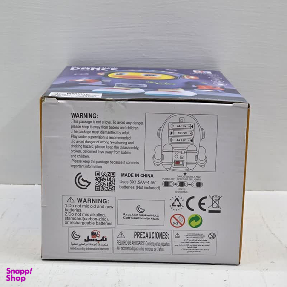 اسباب بازی ناب سل مدل اردک موزیکال طرح فضانورد SPACE DUCK DANCE