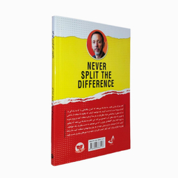 کتاب هرگز سازش نکنید اثر کریس واس انتشارات ندای معاصر