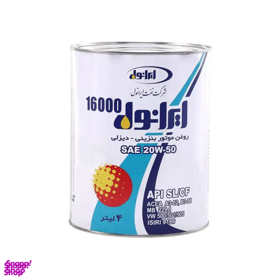 روغن موتور خودرو ایرانول مدل sL20w50 حجم 4 لیتر