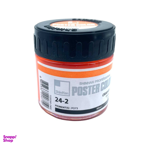 گواش شین هان رنگ Orange 2 کد 2-24