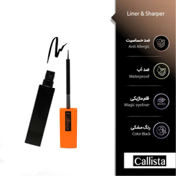 خط چشم کالیستا مدل Liner & Sharper