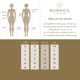 تاپ زنانه برنس مدل سوفیا رنگ سبز