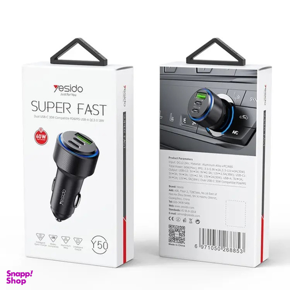 شارژر فندکی سوپرفست شارژ یسیدو مدل Y50