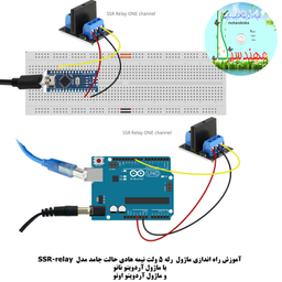 کیت آموزش الکترونیک مهندسیکا مدل خلاقیت گاما 2_Arduinoo+70