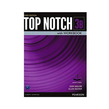 کتاب Top Notch 3B اثر Joan Saslow And Allen Ascher انتشارات آرماندیس به همراه سی دی