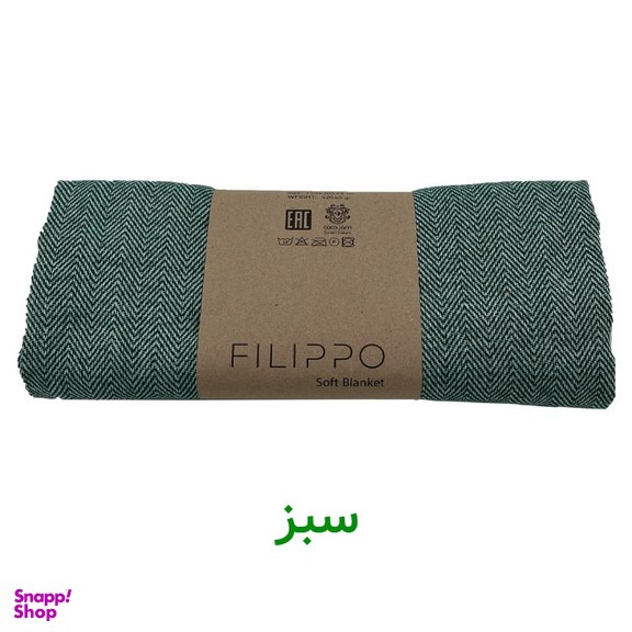 شال مبل کوکوجم مدل فلیپو سایز 200×150 سانتی متر