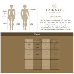 تاپ زنانه برنس مدل والا رنگ آبی