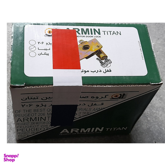 قفل کاپوت آرمین تیتان مدل OK مناسب تیبا