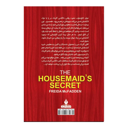 کتاب راز خدمتکار اثر فریدا مک فادن نشر آذربیان