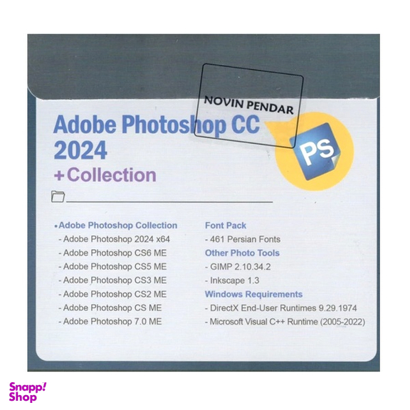 ویندوز کالکشن و نرم افزار گرافیکی کد 801 مجموعه ۴ عددی