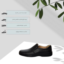کفش راحتی مردانه مدل نیما کد 102 رنگ مشکی
