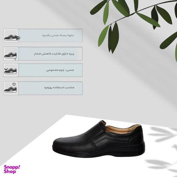 کفش راحتی مردانه مدل نیما کد 102 رنگ مشکی