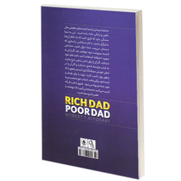 کتاب پدر پولدار پدر بی پول اثر رابرت کیوساکی نشر آزرمیدخت