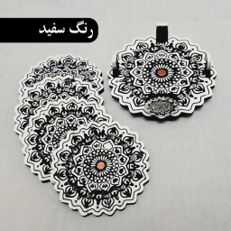 زیر لیوانی مدل شمسه مجموعه 5 عددی