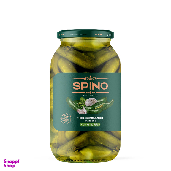 خیارشور درجه یک اسپینو وزن 1450 گرم