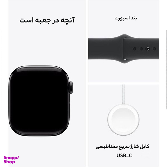 ساعت هوشمند اپل مدل Series 10 42mm Aluminum بند سیلیکونی