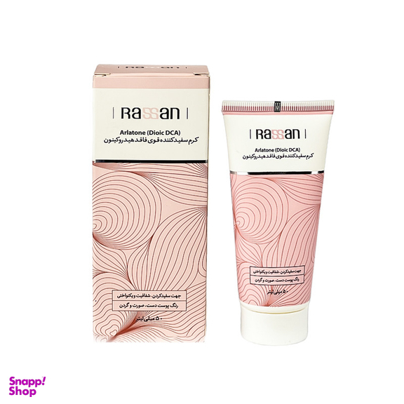 کرم ضد لک راسن مدل Arlatone حجم 50 میلی لیتر