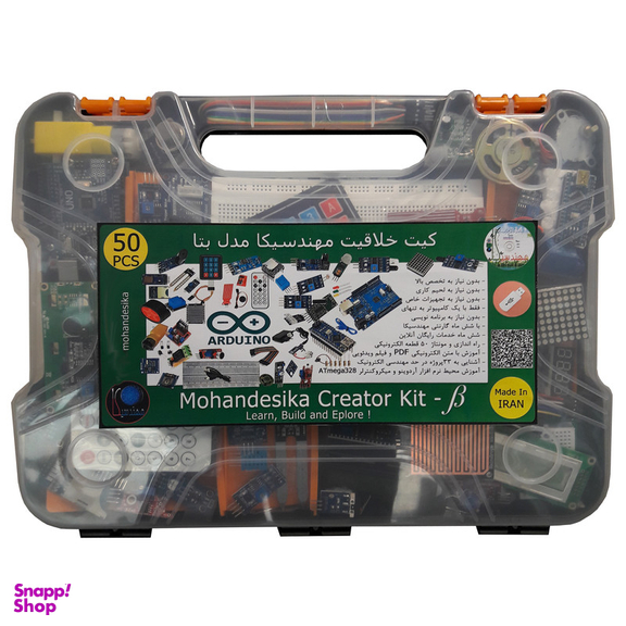 کیت آموزشی مهندسیکا مدل خلاقیت بتا کد Arduino50-B