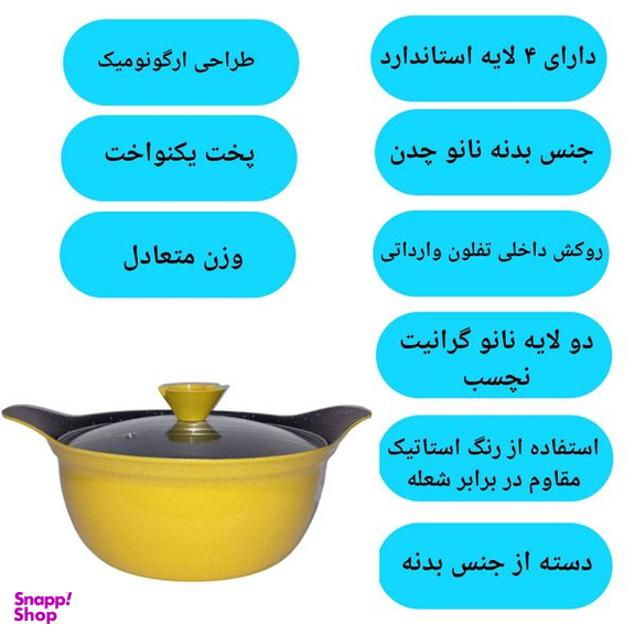 سرویس قابلمه 13 پارچه مدل 13 best
