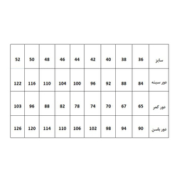 الگو آماده خیاطی بالاتنه و آستین و شلوار زنانه متد مولر کد 9 سایز 52