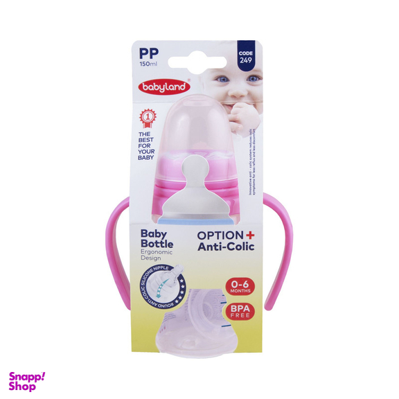 شیشه شیر بیبی لند کد 249 گنجایش 150 میلی لیتر