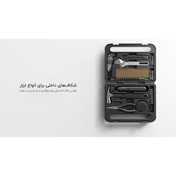 ابزار میجیا مدل MJGJX001QW مجموعه 10 عددی