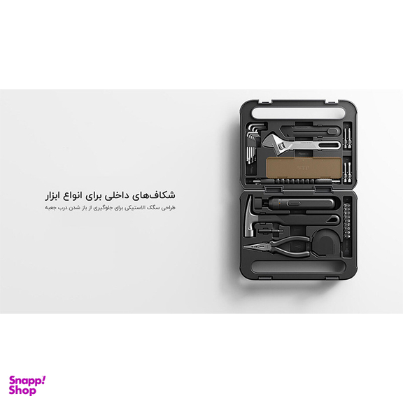 ابزار میجیا مدل MJGJX001QW مجموعه 10 عددی
