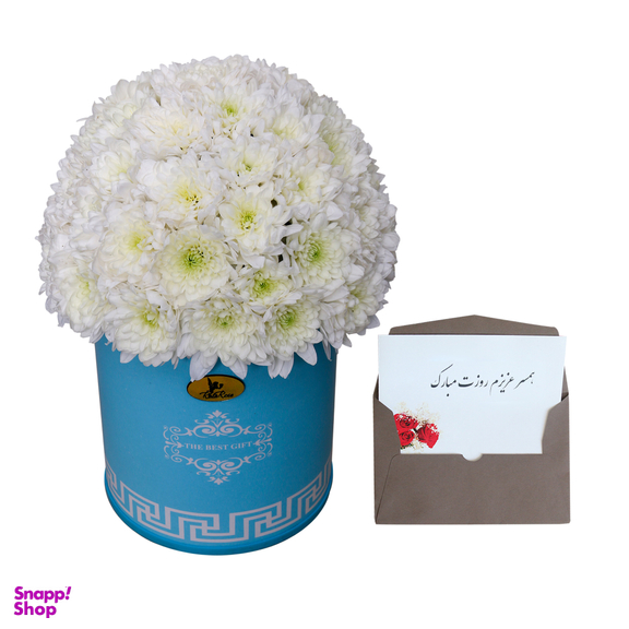 سبد گل طبیعی داودی کد TT به همراه کارت تبریک طرح همسر عزیزم روزت مبارک