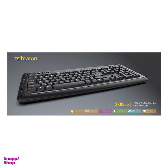 کیبورد سیبراتون مدل SKB585