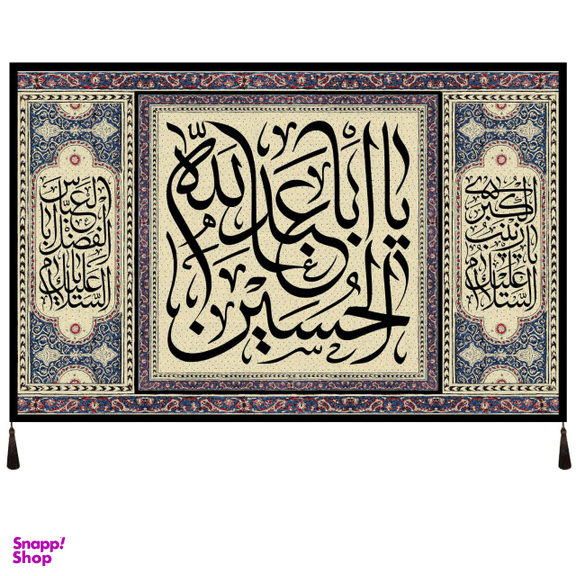 پرچم عزاداری مدل یا ابا عبدالله الحسین