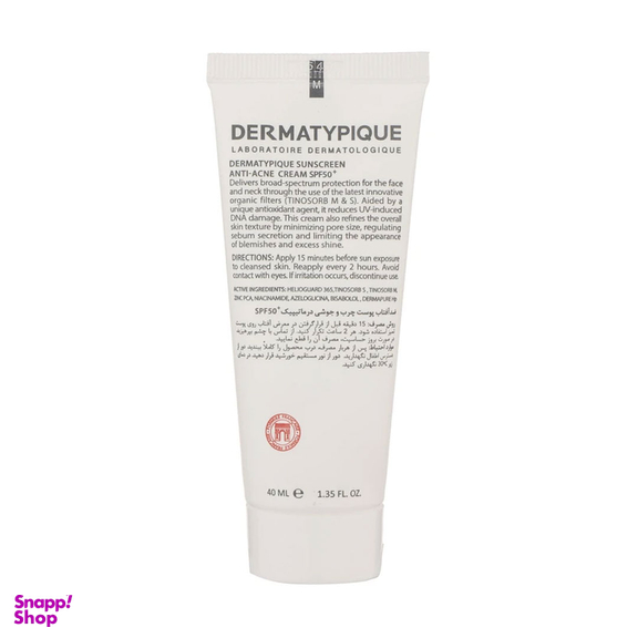 ضد آفتاب درماتیپیک مدل Anti Acne مناسب پوست چرب و جوش‌دار با +SPF50 حجم 40 میلی لیتر