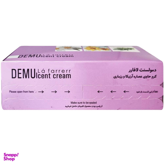 کرم ضد درد لافارر مدل دمولسنت حجم 60 میلی لیتر