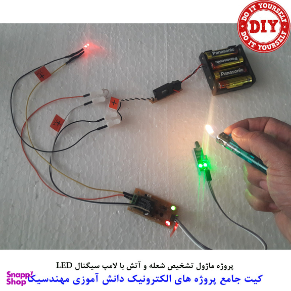 کیت آموزش الکترونیک مهندسیکا مدل 55 پروژه جامع دانش آموزی DIY+55