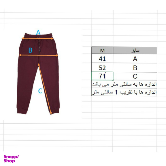 شلوار مردانه ماوی کد 2061