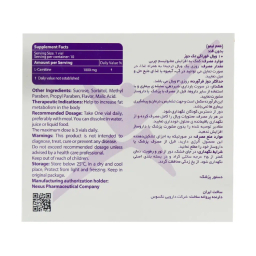 ویال ال کارنیتین 1000 میلی گرم نکستایل بسته 10 عددی