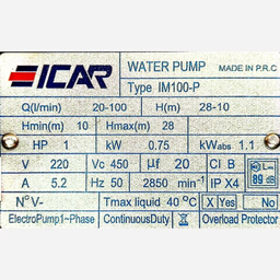 پمپ آب بشقابی ایکار مدل 1 اسب بخار کد IM100-P