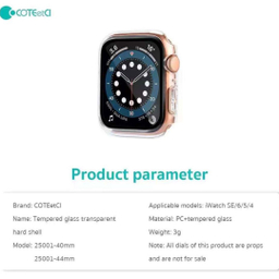 محافظ صفحه نمایش اپل واچ کوتتسی کد 25001 مناسب iWatch 6 سایز 44 میلی متر