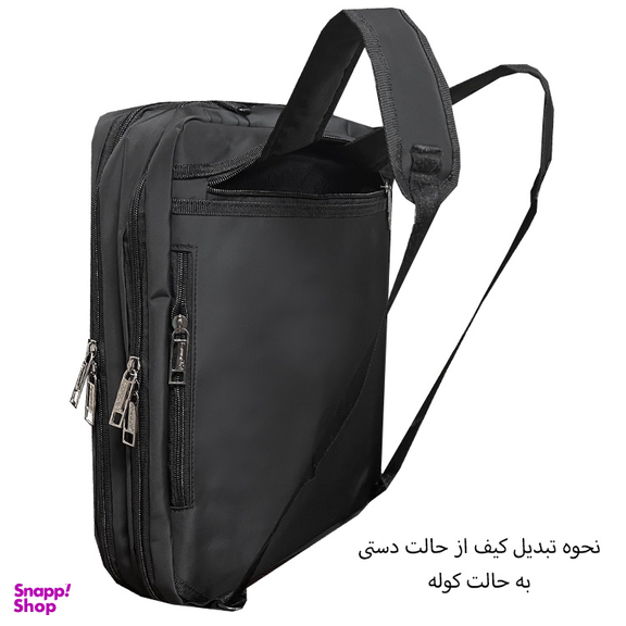 کیف اداری فوروارد مدل 1091 La