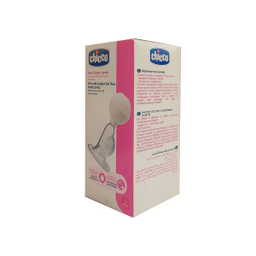 شیر دوش دستی چیکو مدل C61735.1