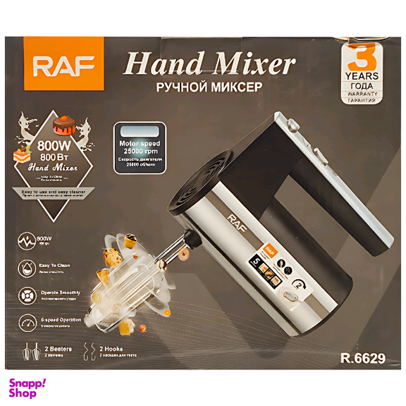 همزن راف کد RAGA-R66