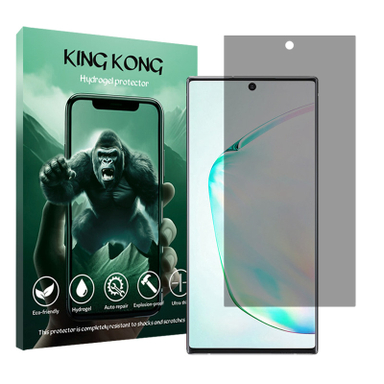 محافظ صفحه نمایش حریم شخصی کینگ کونگ مدل Tough مناسب گوشی موبایل سامسونگ Galaxy Note 10 Plus 5G
