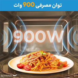 مایکروویو مایدیا مدل MW-F2826-EBL-S