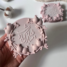 قالب سیلیکونی مدل کتیبه انار یلدا ارتفاع 8 سانتی متر