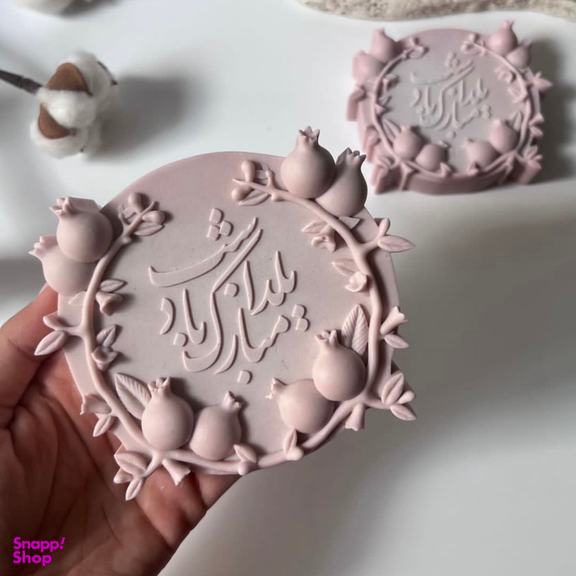 قالب سیلیکونی مدل کتیبه انار یلدا ارتفاع 8 سانتی متر