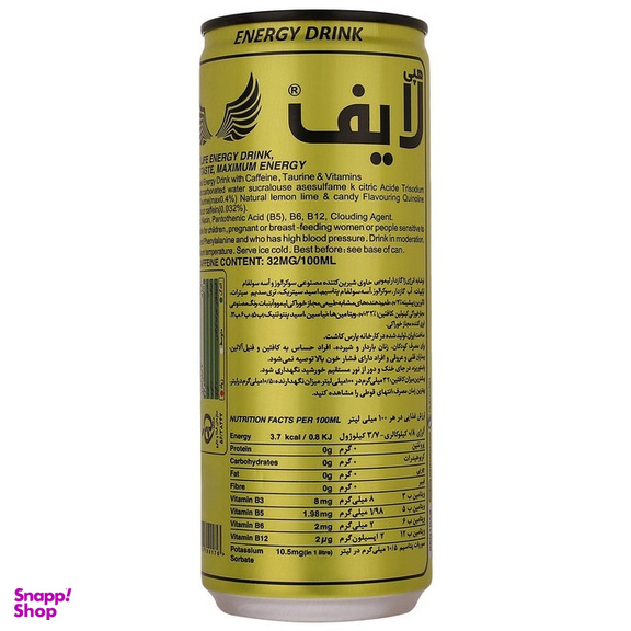 نوشیدنی انرژی زا بدون قند با طعم لیمو هپی لایف حجم 250 میلی لیتر