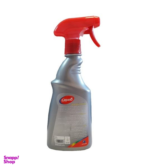 محلول موتور شوی خودرو کاسپین کد TRIG حجم 500 میلی لیتر